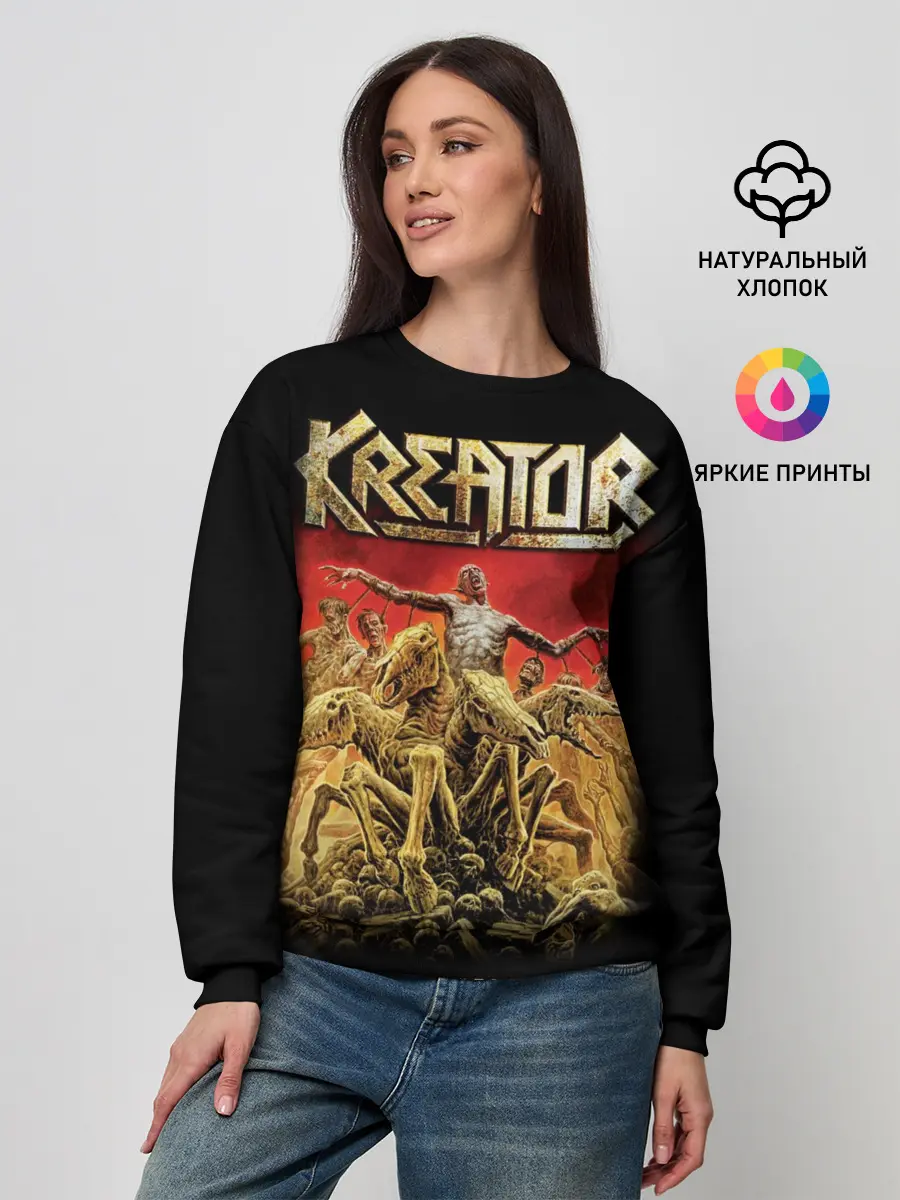 Женский свитшот / Kreator