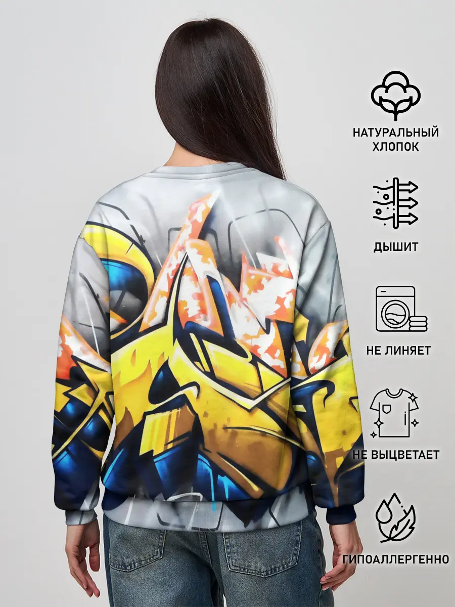 Женский свитшот / Street art