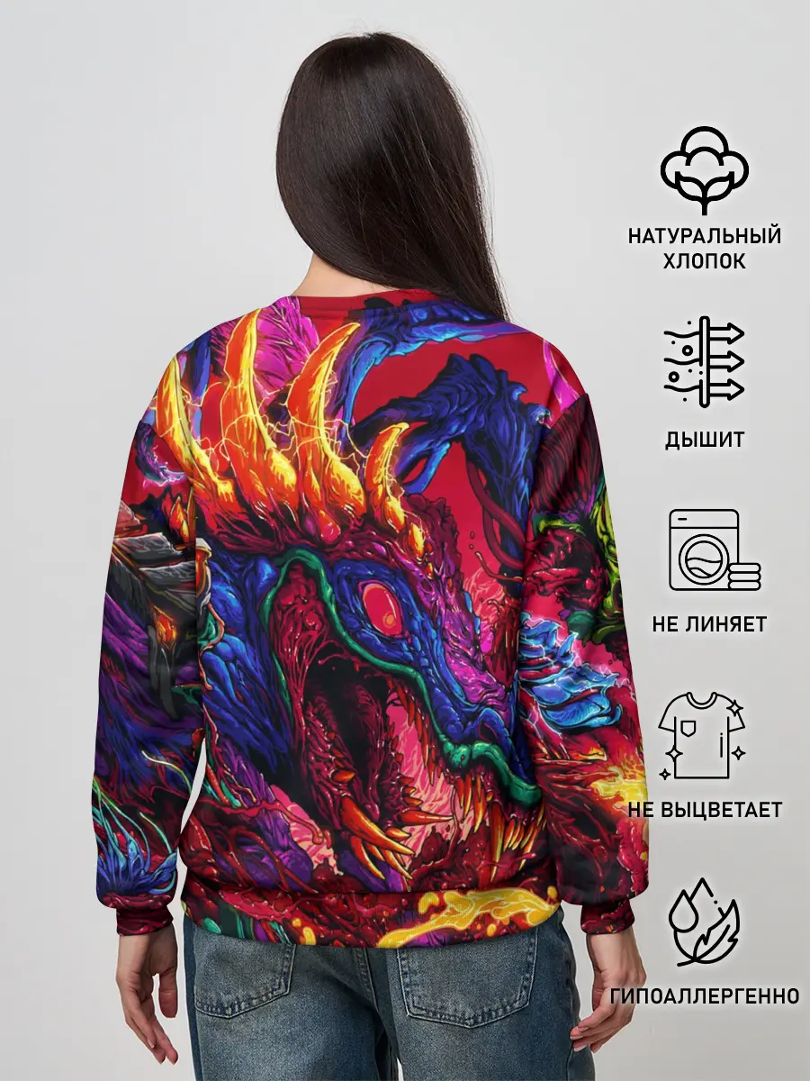 Женский свитшот / Hyper Beast