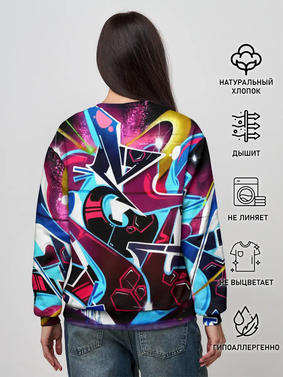 Женский свитшот / Искусство