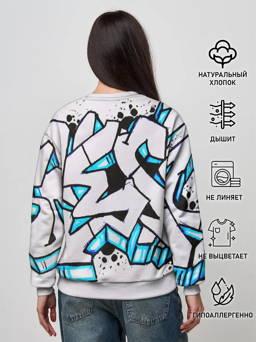 Женский свитшот / Граффити