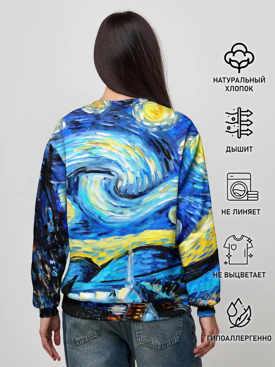 Женский свитшот / Искусство