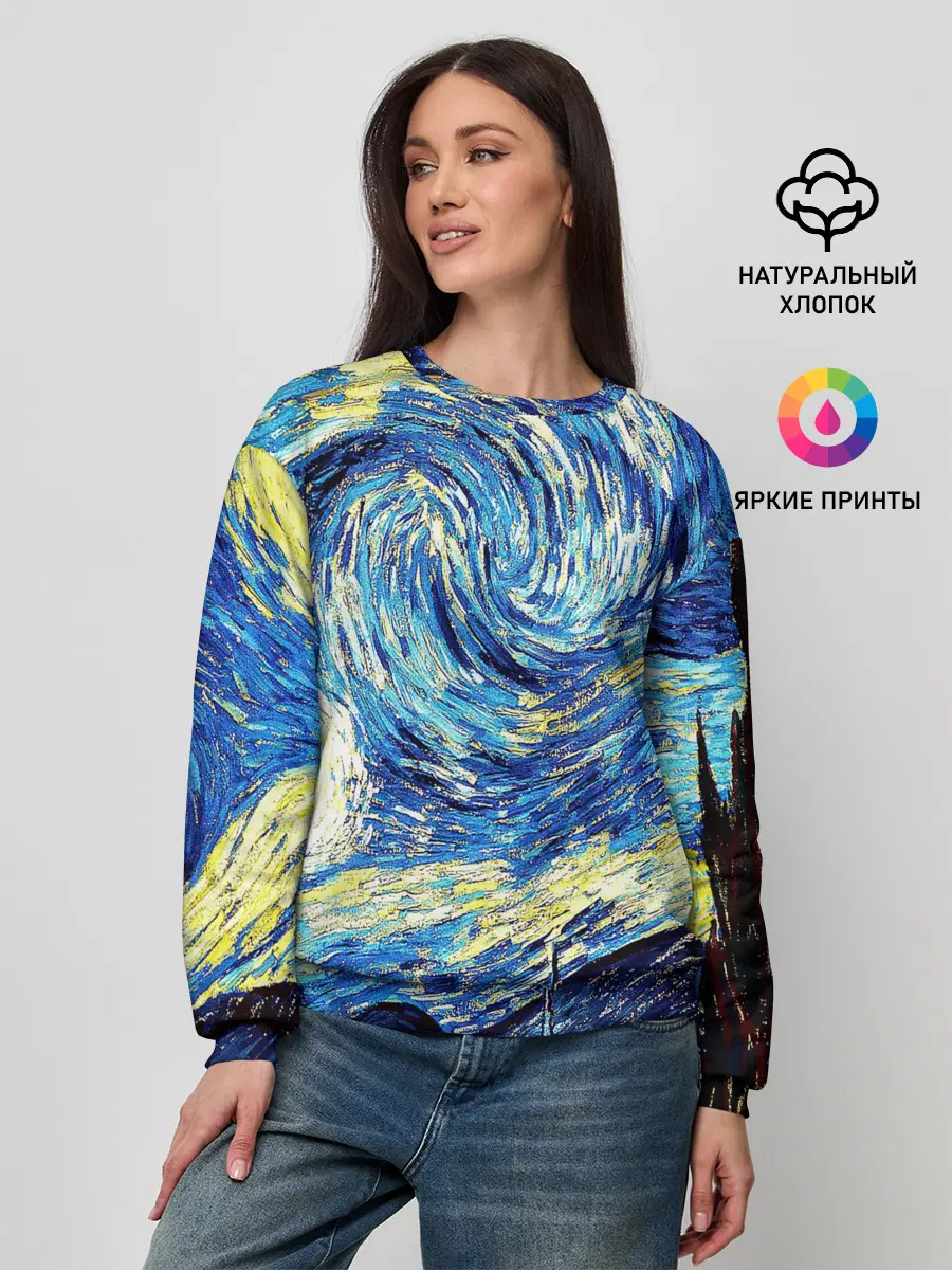 Женский свитшот / ВАНГОГ