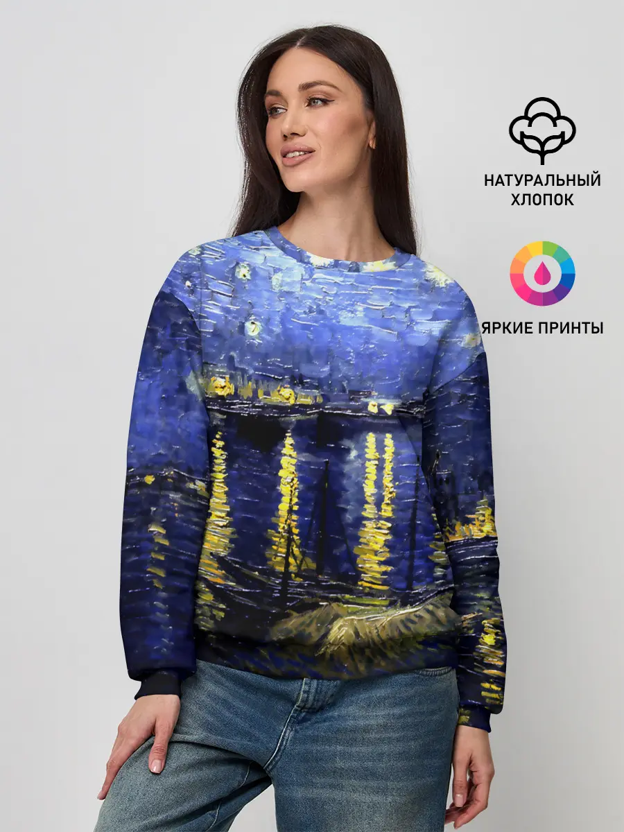 Женский свитшот / Морской причал