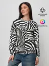 Женский свитшот / Полосы зебры