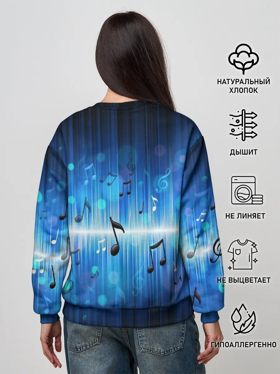 Женский свитшот / Абстракция музыка