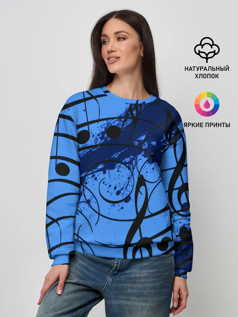 Женский свитшот / Музыка