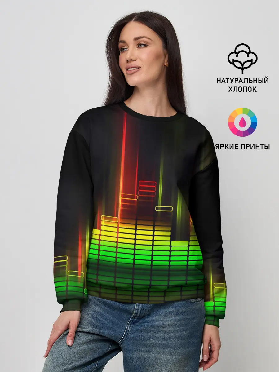Женский свитшот / эквалайзер