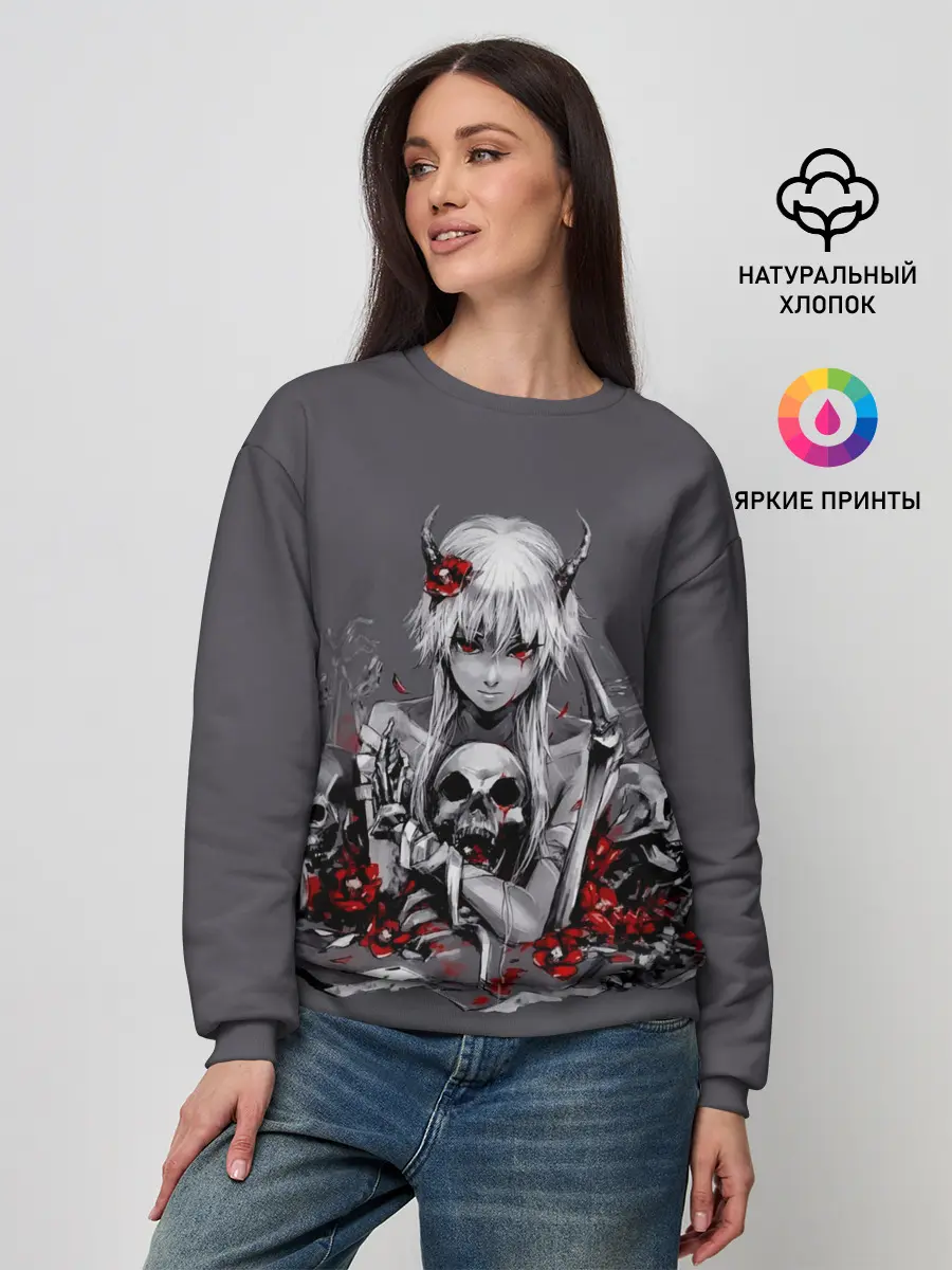 Женский свитшот / Girl & Death