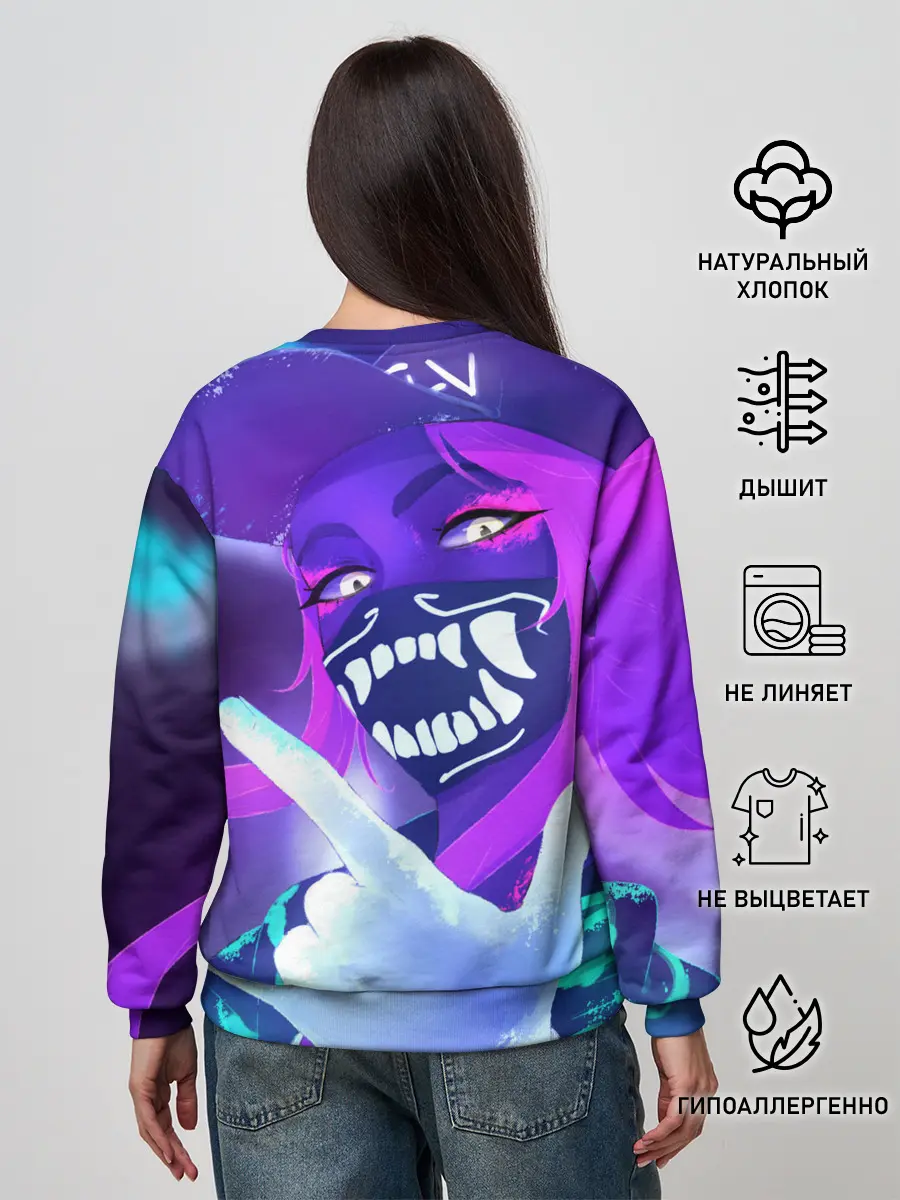 Женский свитшот / League of Legends