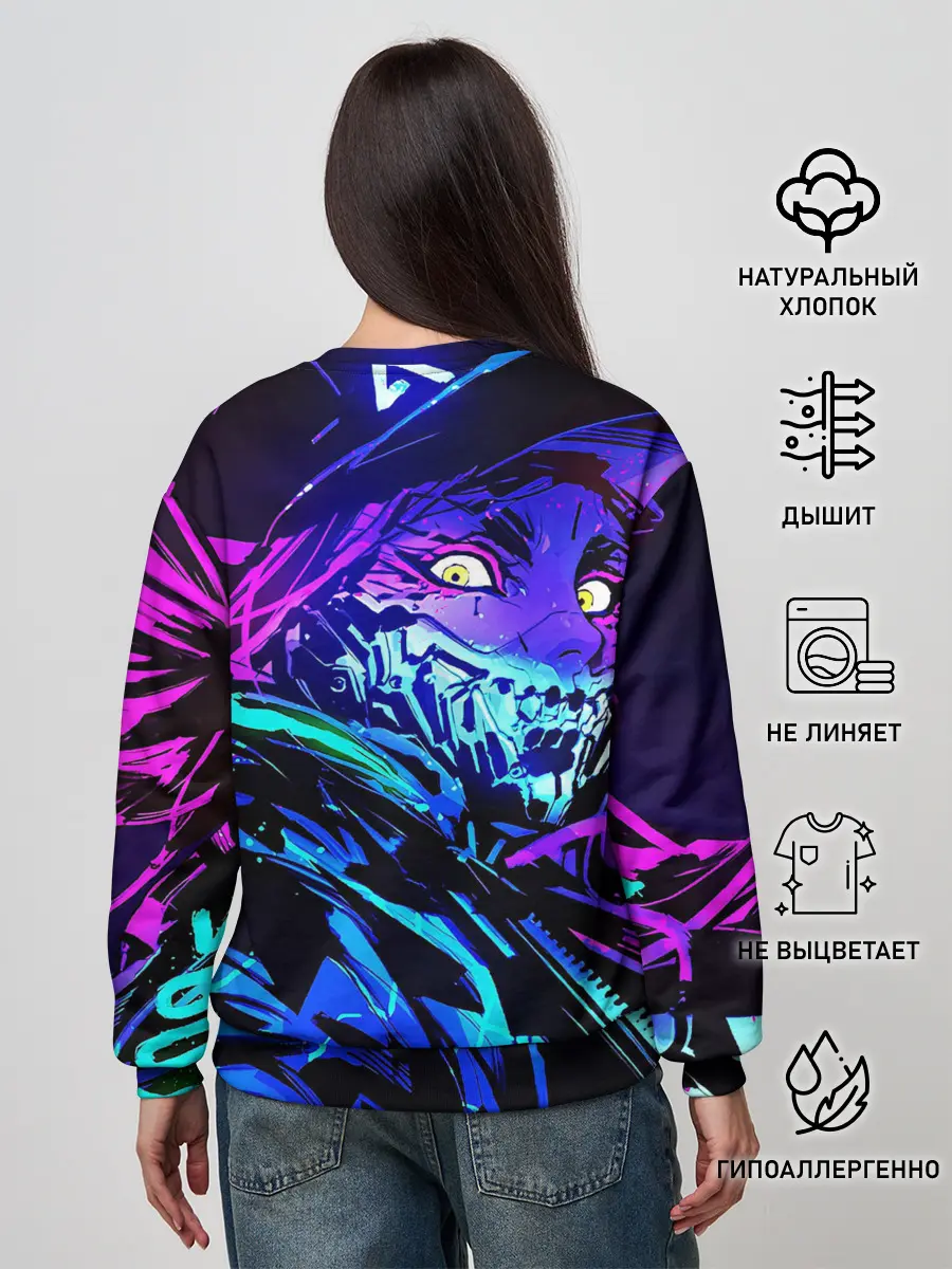 Женский свитшот / League of Legends