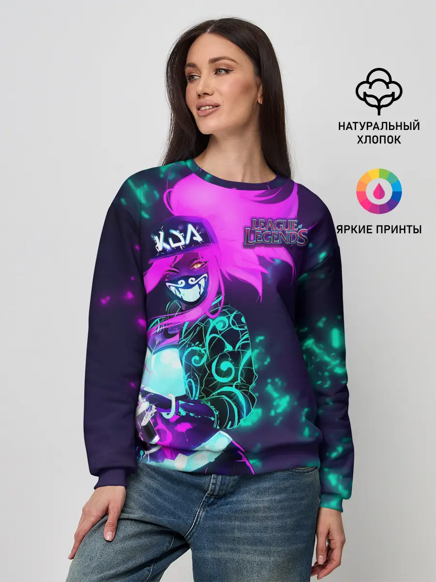 Женский свитшот / League of Legends