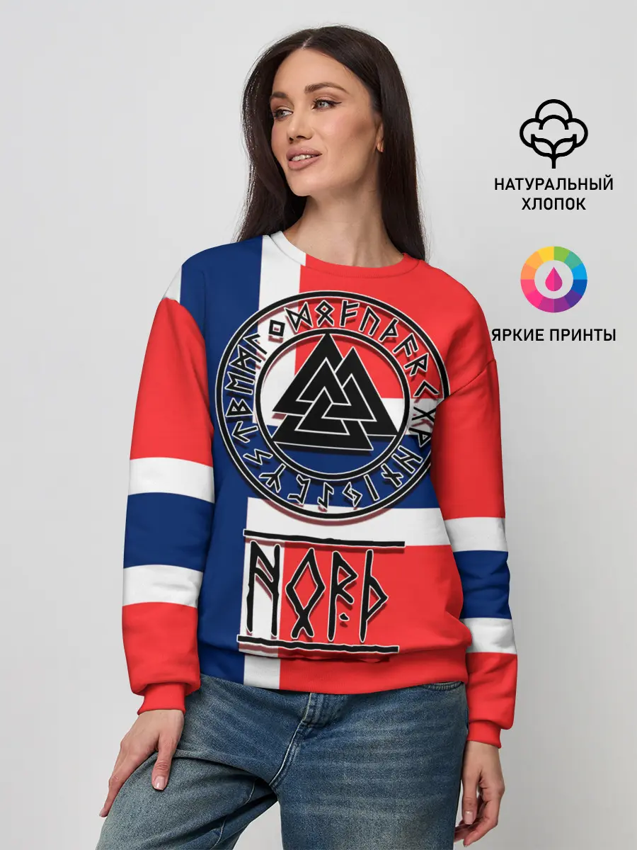 Женский свитшот / Язычество