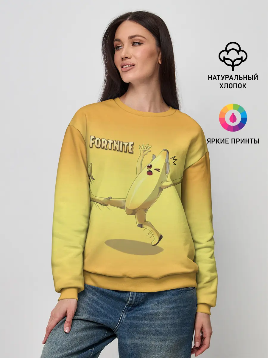 Женский свитшот / FORTNITE