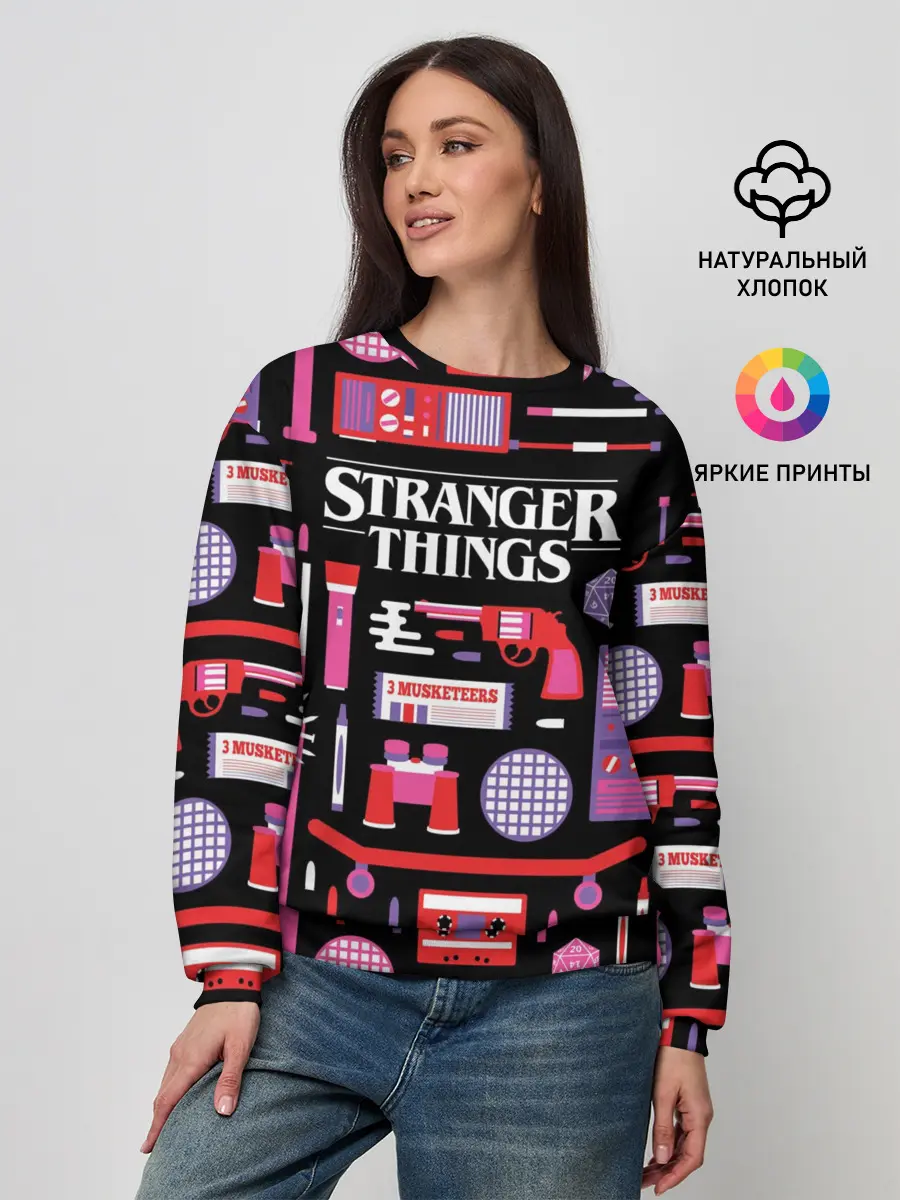 Женский свитшот / STRANGER THINGS STARTER PACK