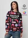 Женский свитшот / STRANGER THINGS STARTER PACK