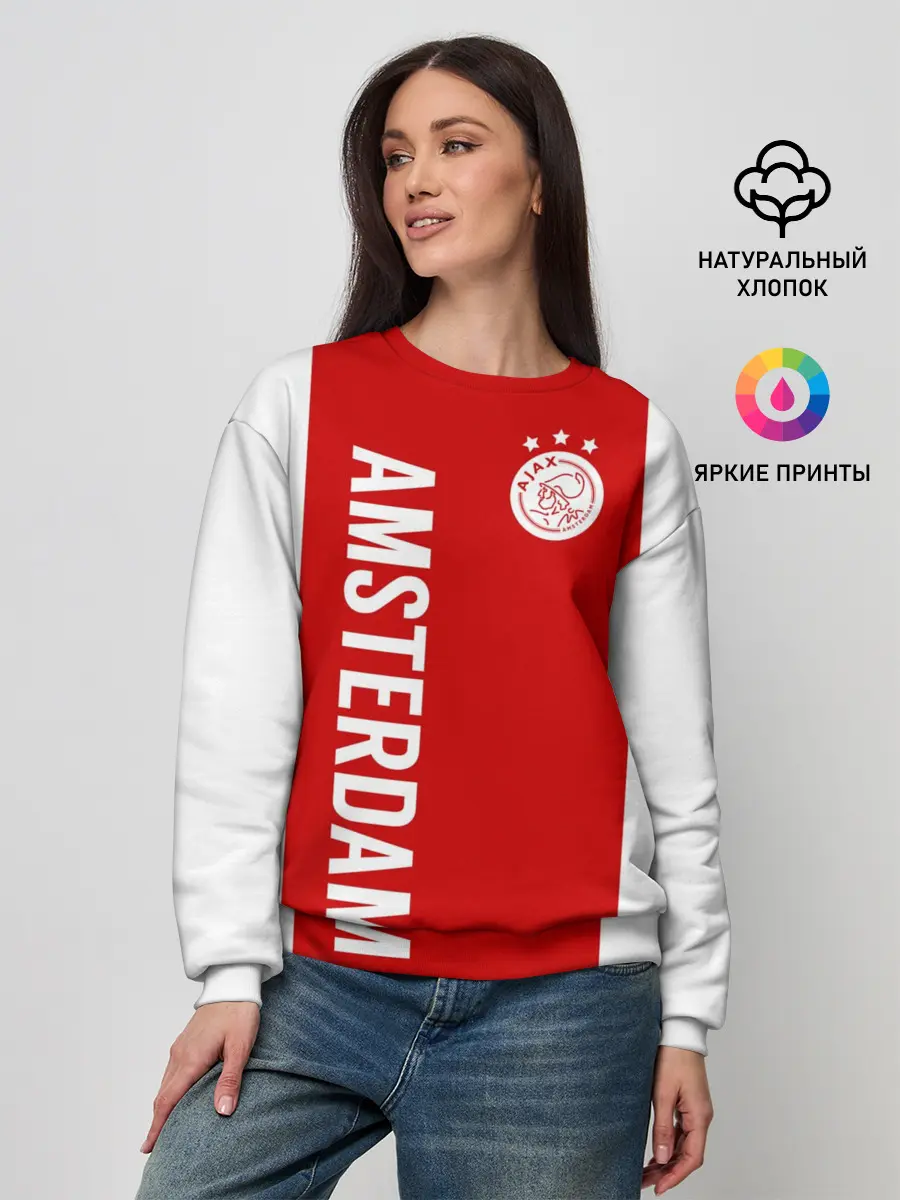 Женский свитшот / Аякс