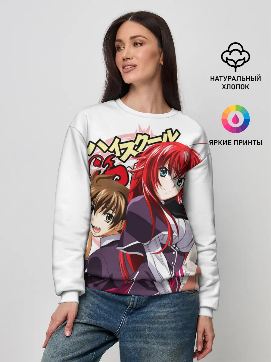 Женский свитшот / Старшая школа аниме