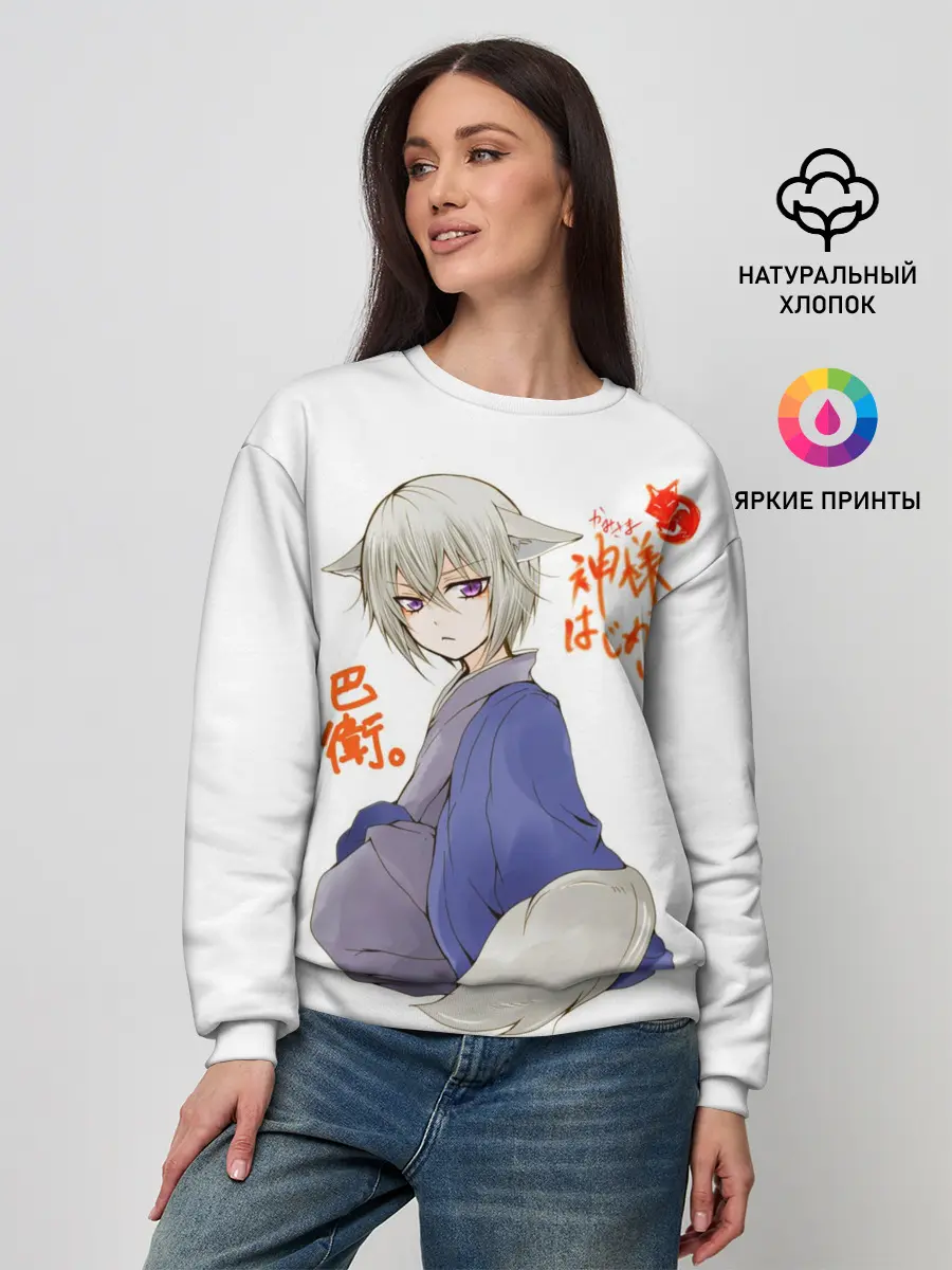 Женский свитшот / Очень приятно Бог