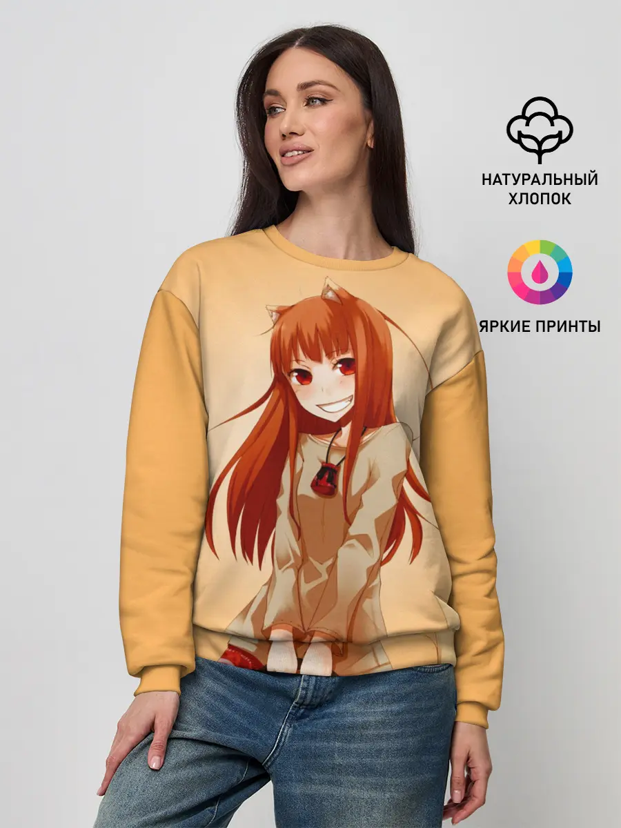 Женский свитшот / Волчица и пряности