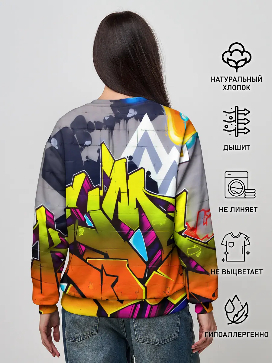 Женский свитшот / НЕОНОВОЕ ГРАФФИТИ