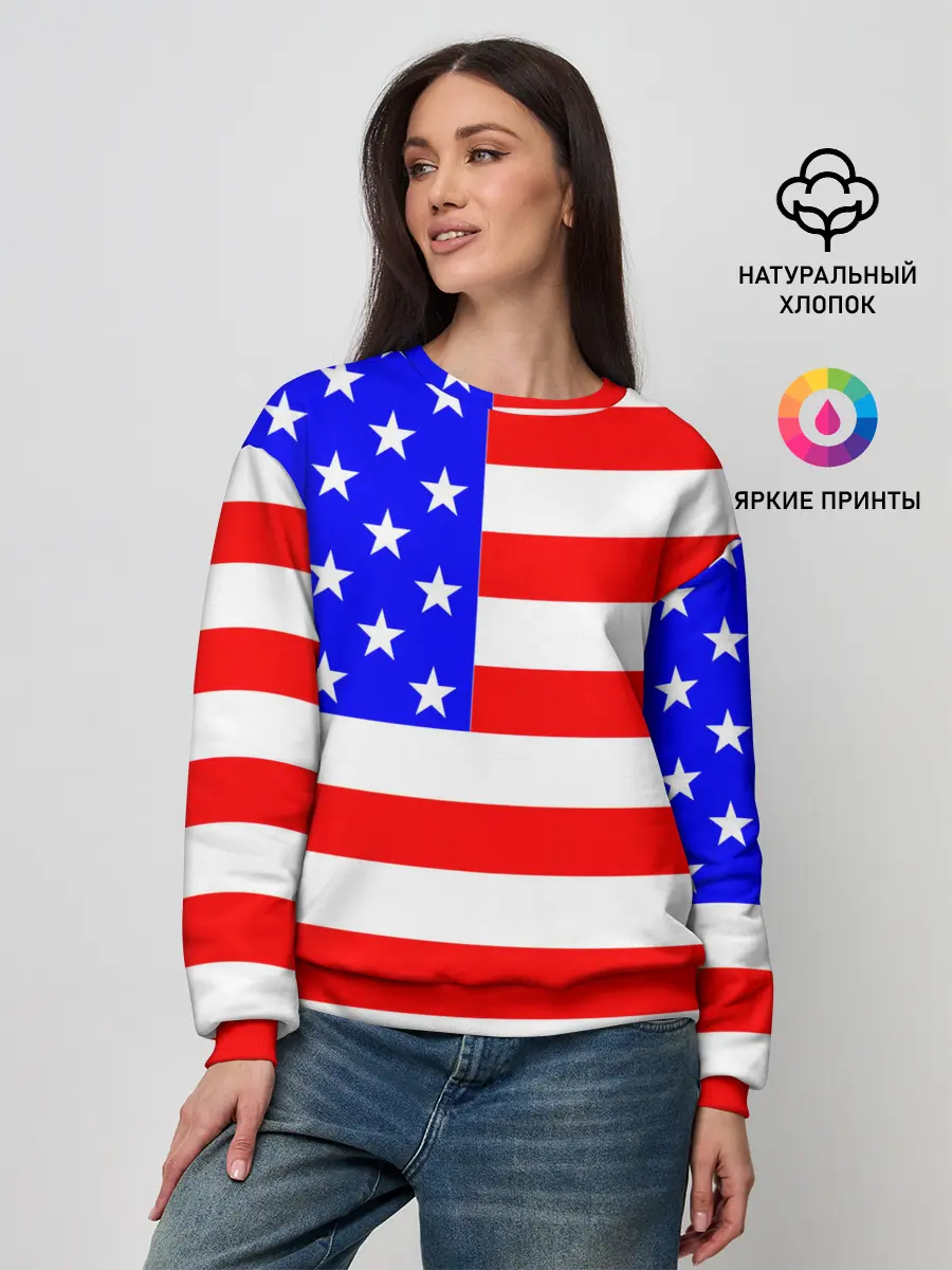 Женский свитшот / АМЕРИКАНСКИЙ ФЛАГ