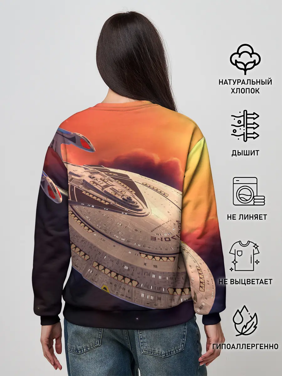 Женский свитшот / Звездный путь