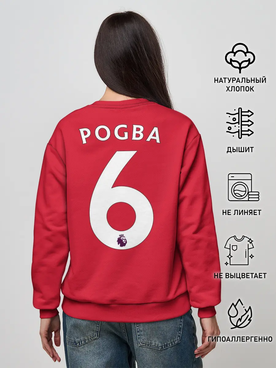 Женский свитшот / Pogba home 19-20