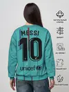 Женский свитшот / Messi away 19-20