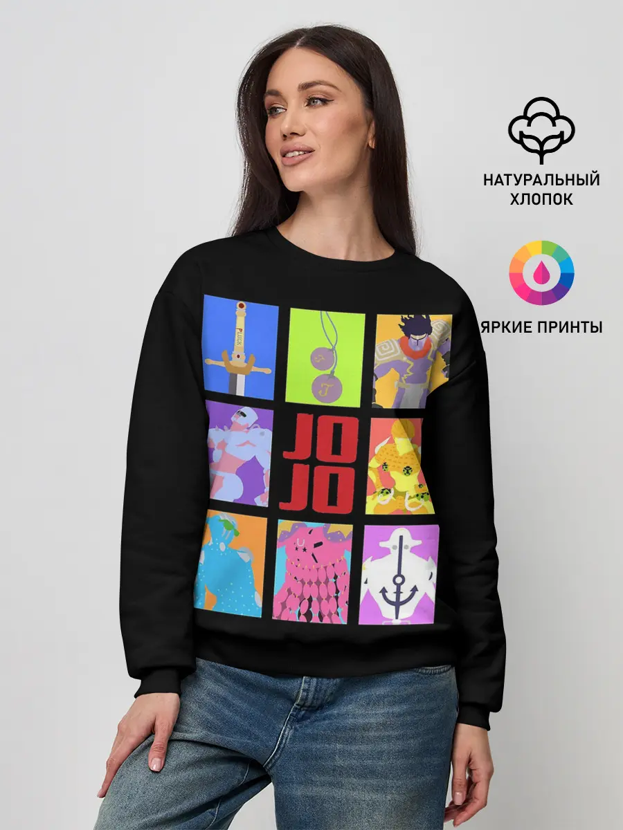 Женский свитшот / Джо Джо минимал