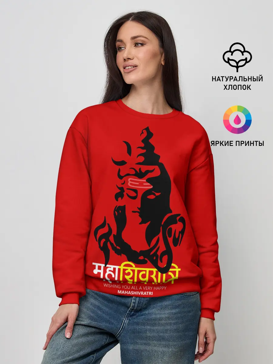 Женский свитшот / Шива