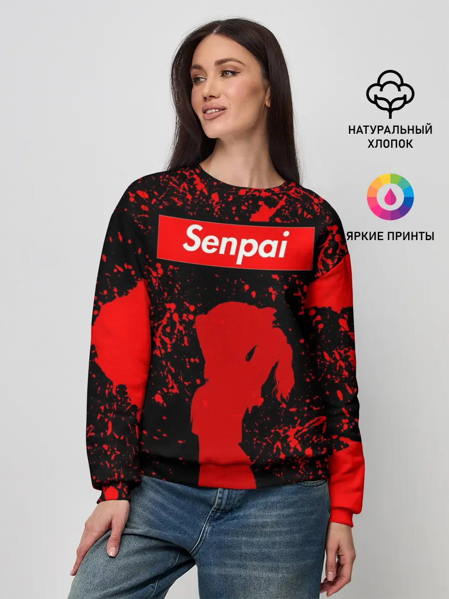 Женский свитшот / Senpai