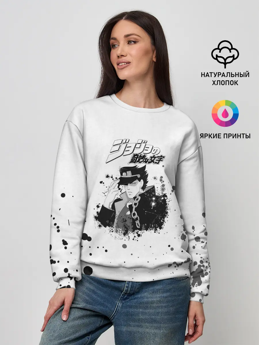 Женский свитшот / JoJo