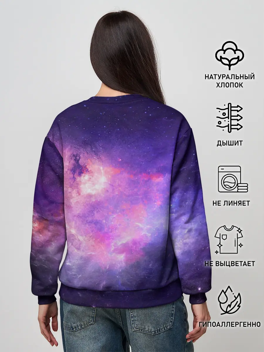 Женский свитшот / Cosmos