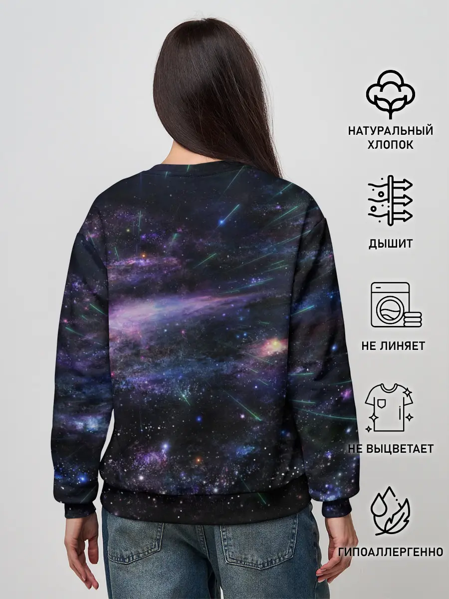 Женский свитшот / Cosmos