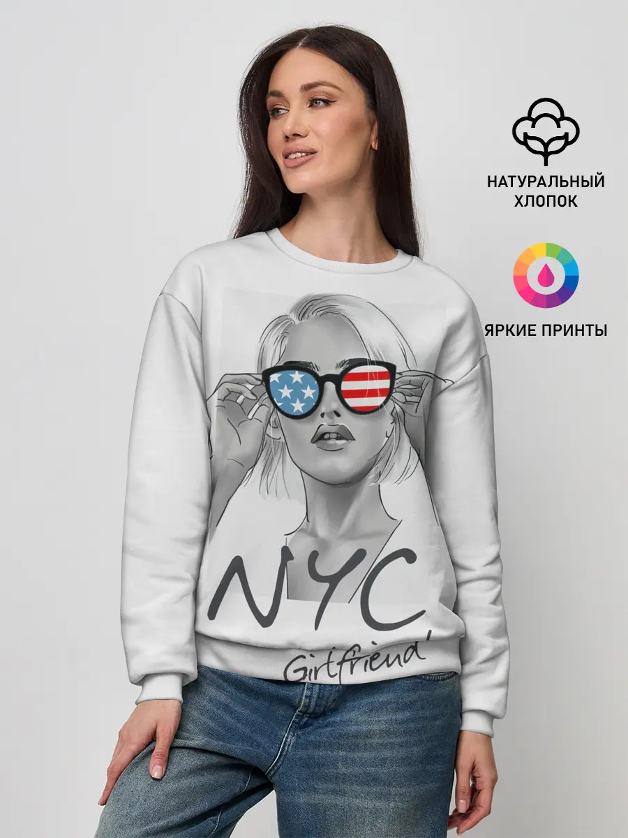 Женский свитшот / NYC girlfriend