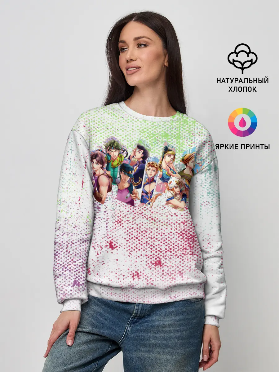 Женский свитшот / JoJo Bizarre Adventure