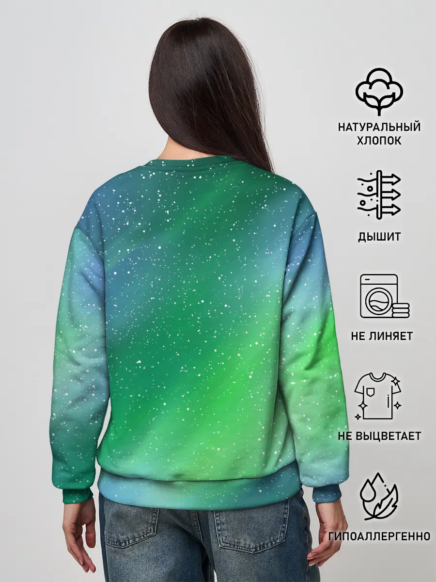 Женский свитшот / КРАСКИ КОСМОСА