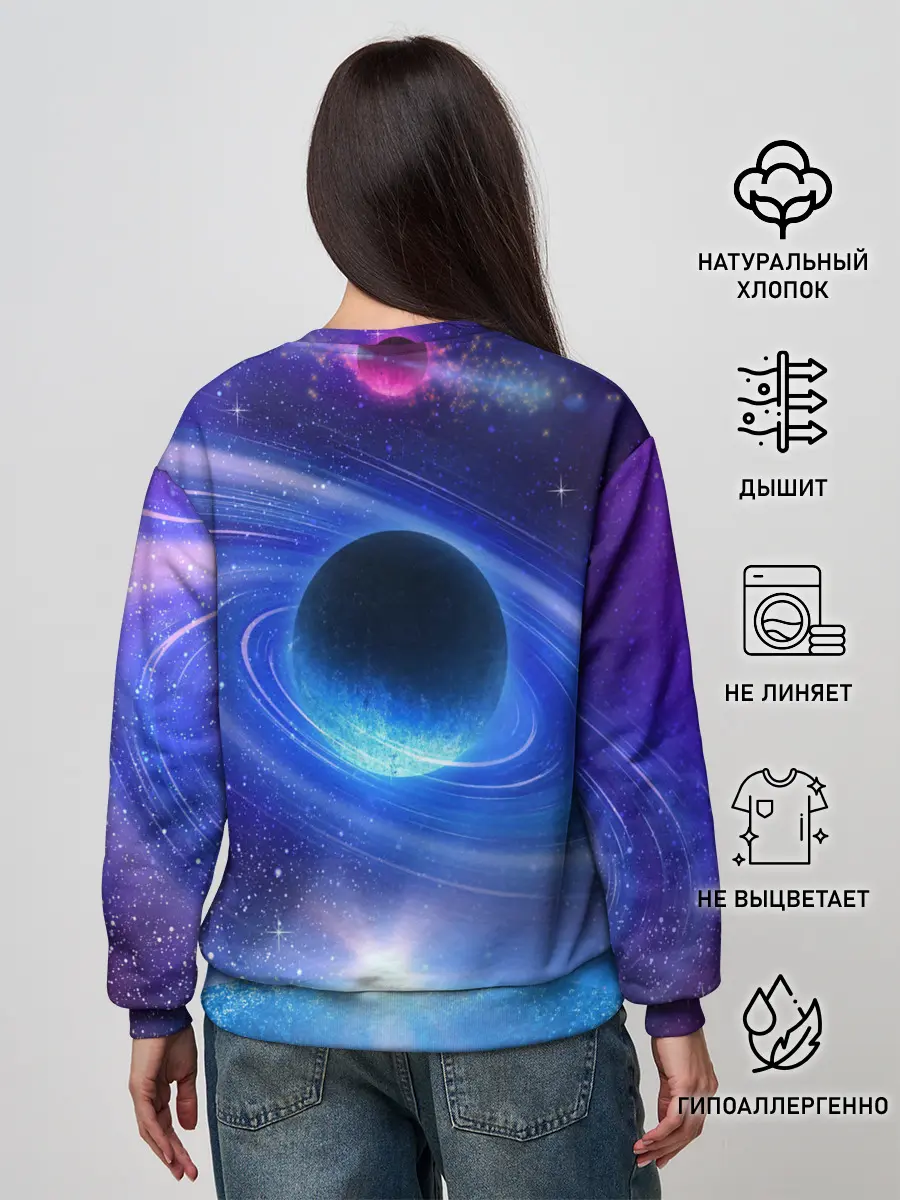 Женский свитшот / Космос