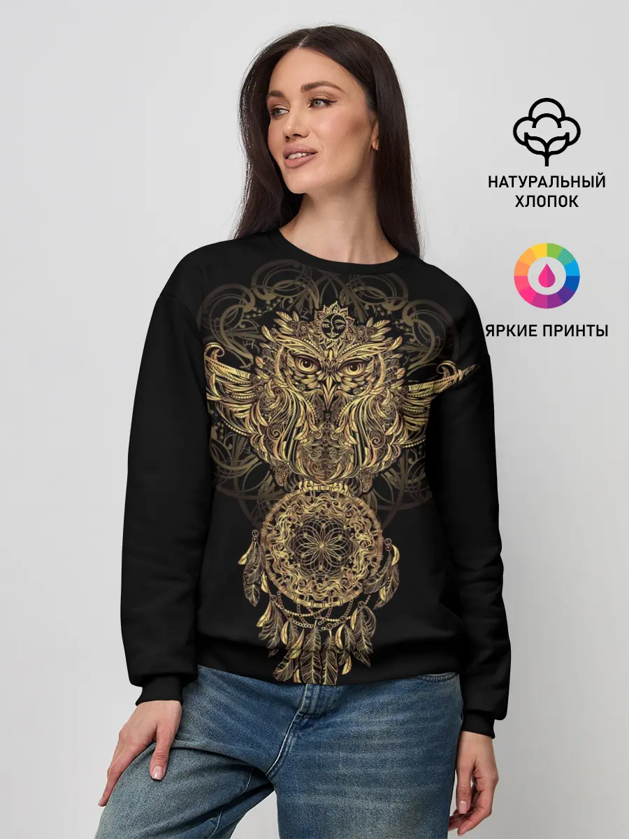 Женский свитшот / Сова с ловцом