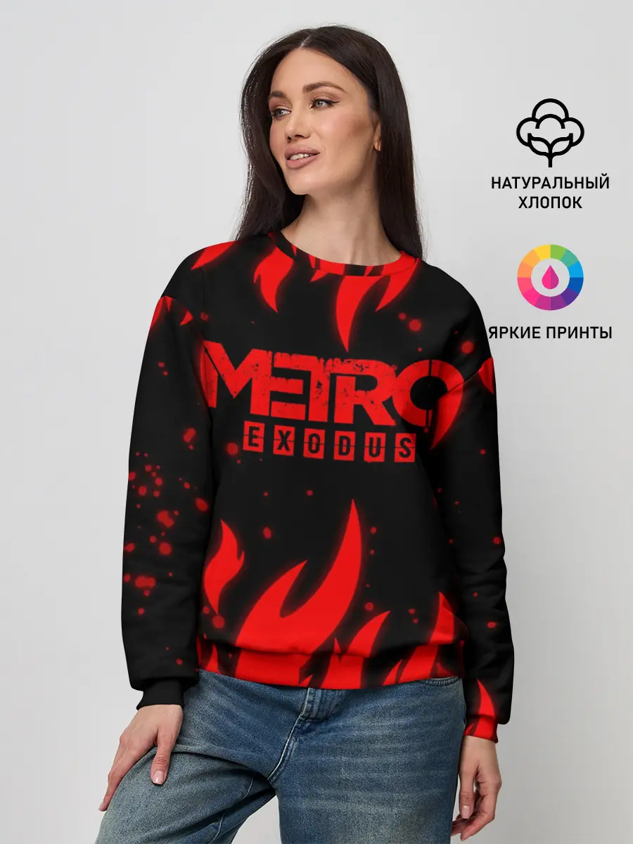 Женский свитшот / METRO