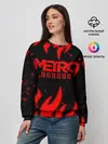 Женский свитшот / METRO