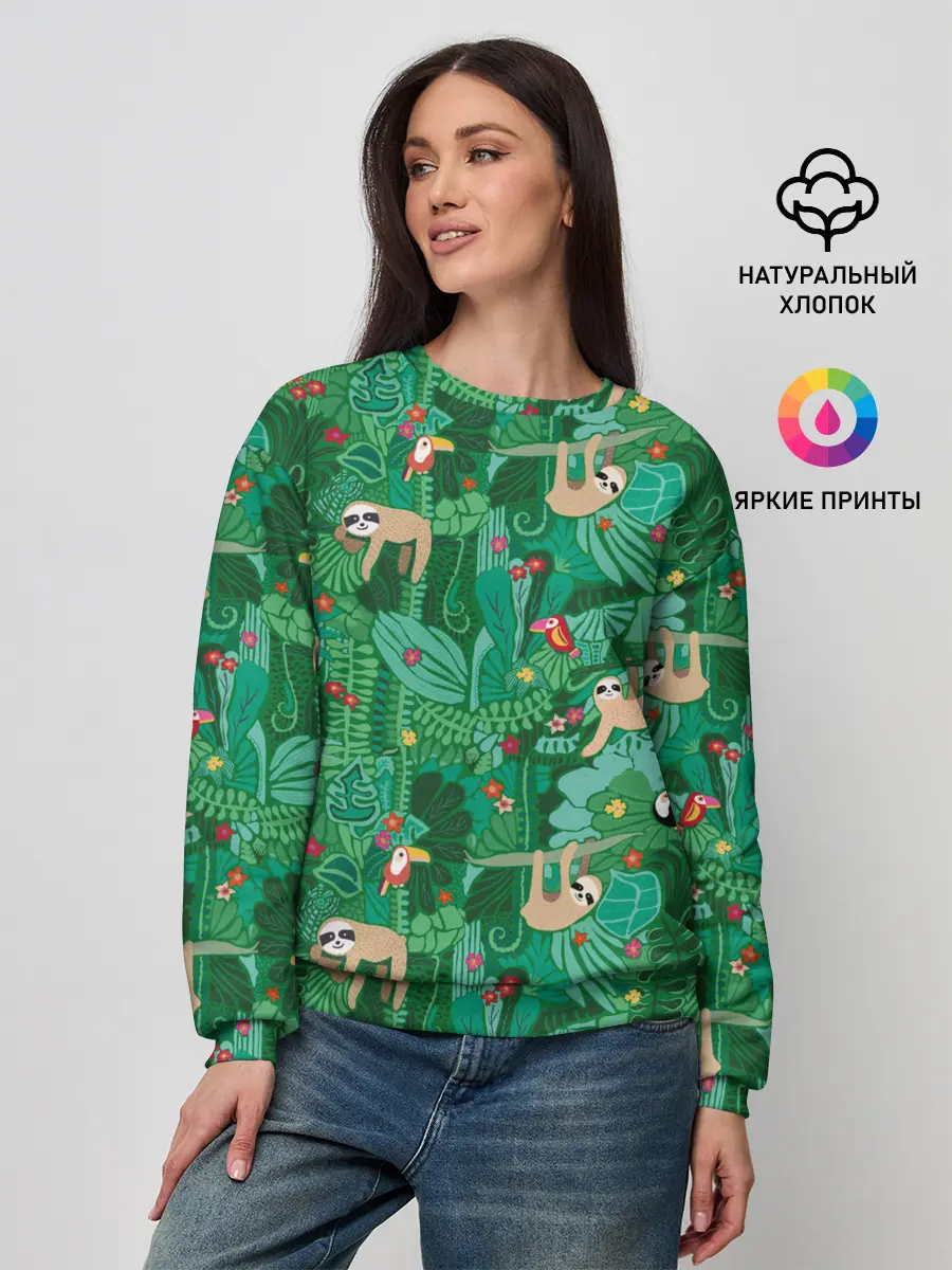 Женский свитшот / Ленивцы