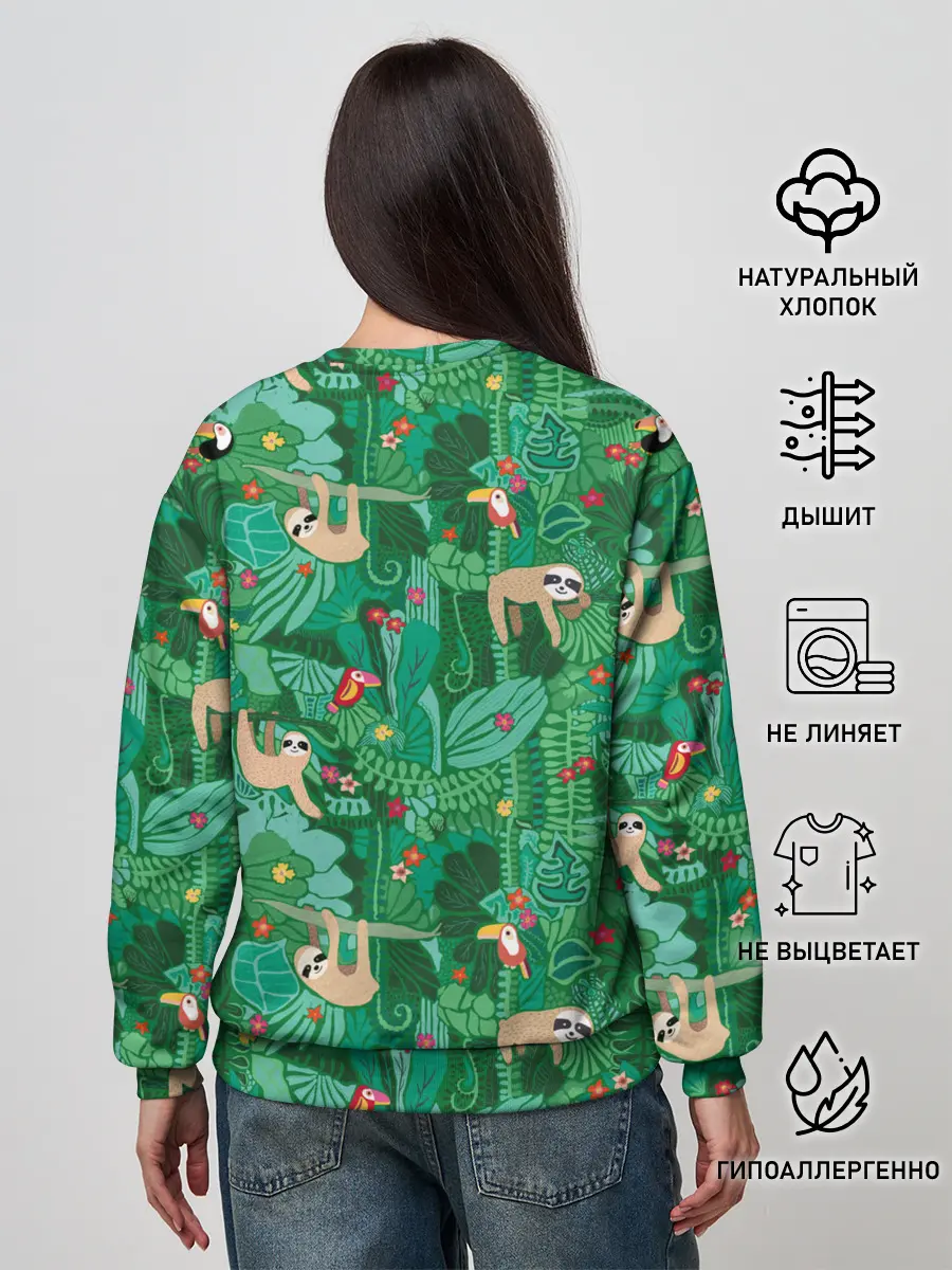 Женский свитшот / Ленивцы