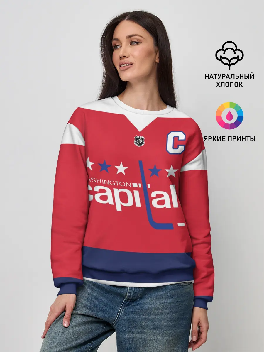 Женский свитшот / Александр Овечкин