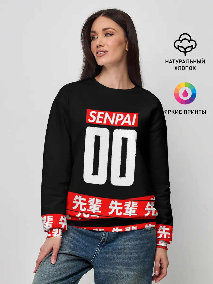 Женский свитшот / Anime