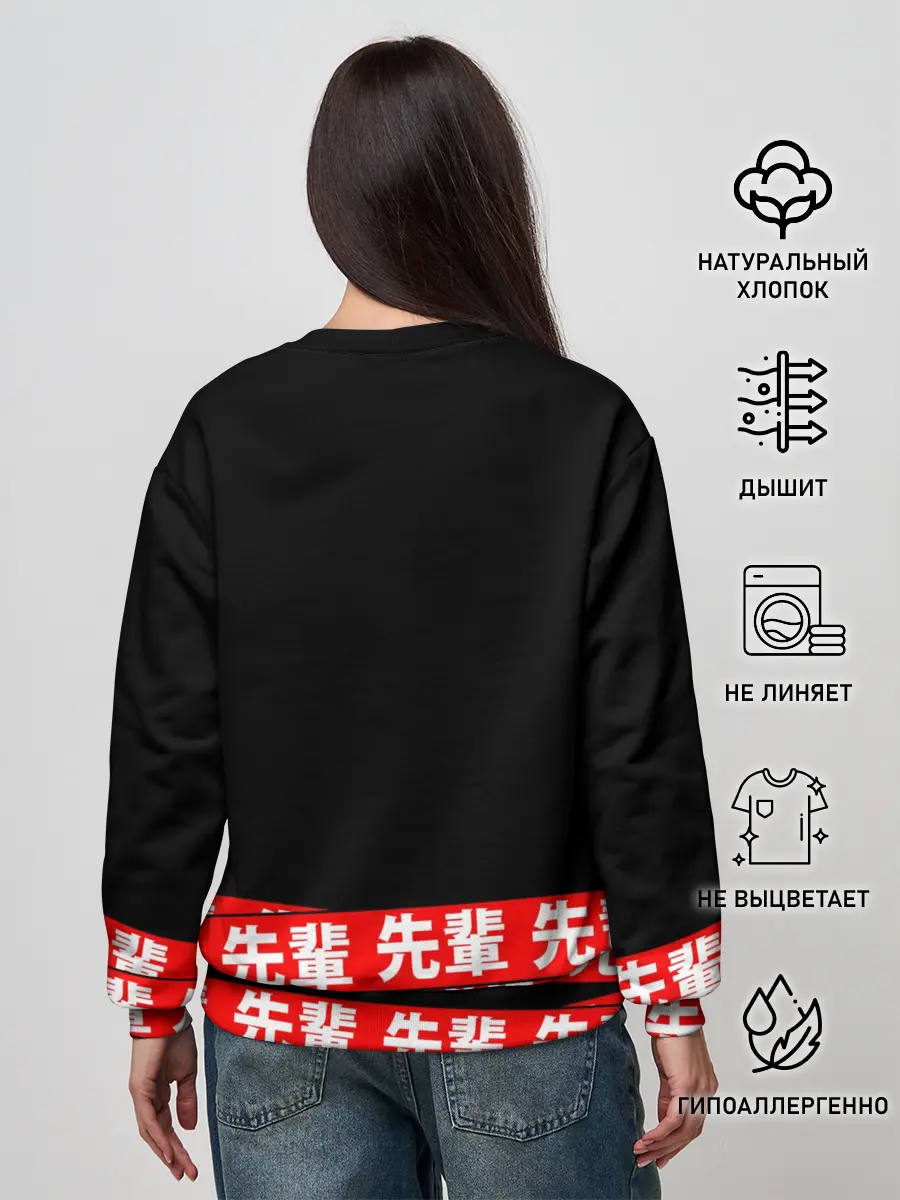 Женский свитшот / Anime