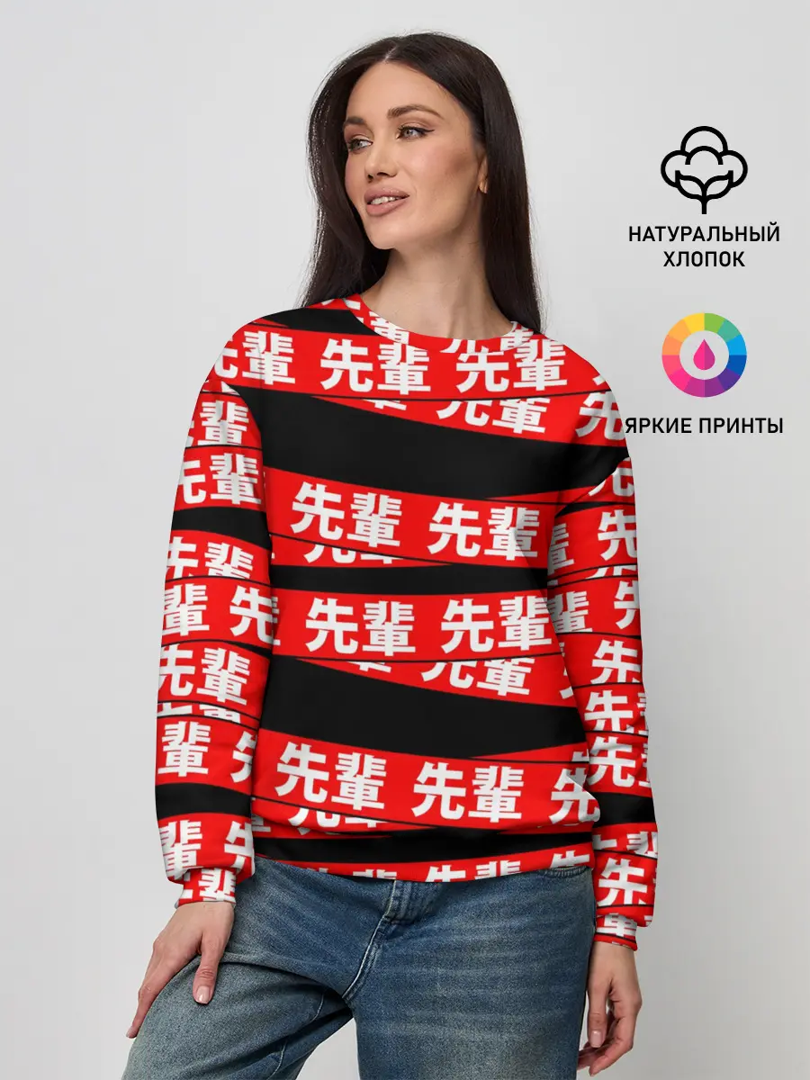 Женский свитшот / Anime