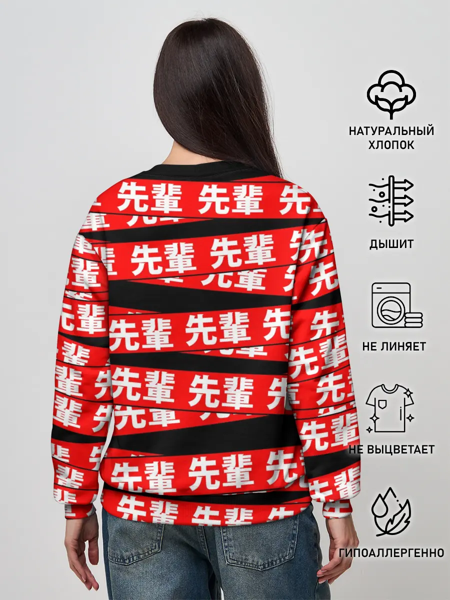 Женский свитшот / Anime