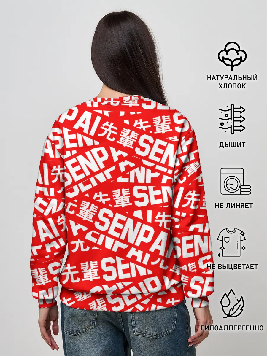 Женский свитшот / SENPAI